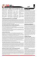 22-06-2024 City News Mumbai_page-0007