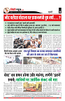 22-06-2024 City News Mumbai_page-0008
