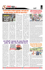22-06-2024 City News Mumbai_page-0003