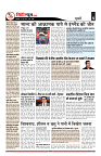 22-06-2024 City News Mumbai_page-0005