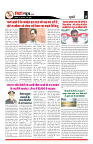 22-06-2024 City News Mumbai_page-0002