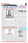 27-04-2025 City News Mumbai_page-0002