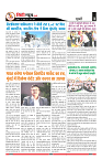 27-04-2025 City News Mumbai_page-0003